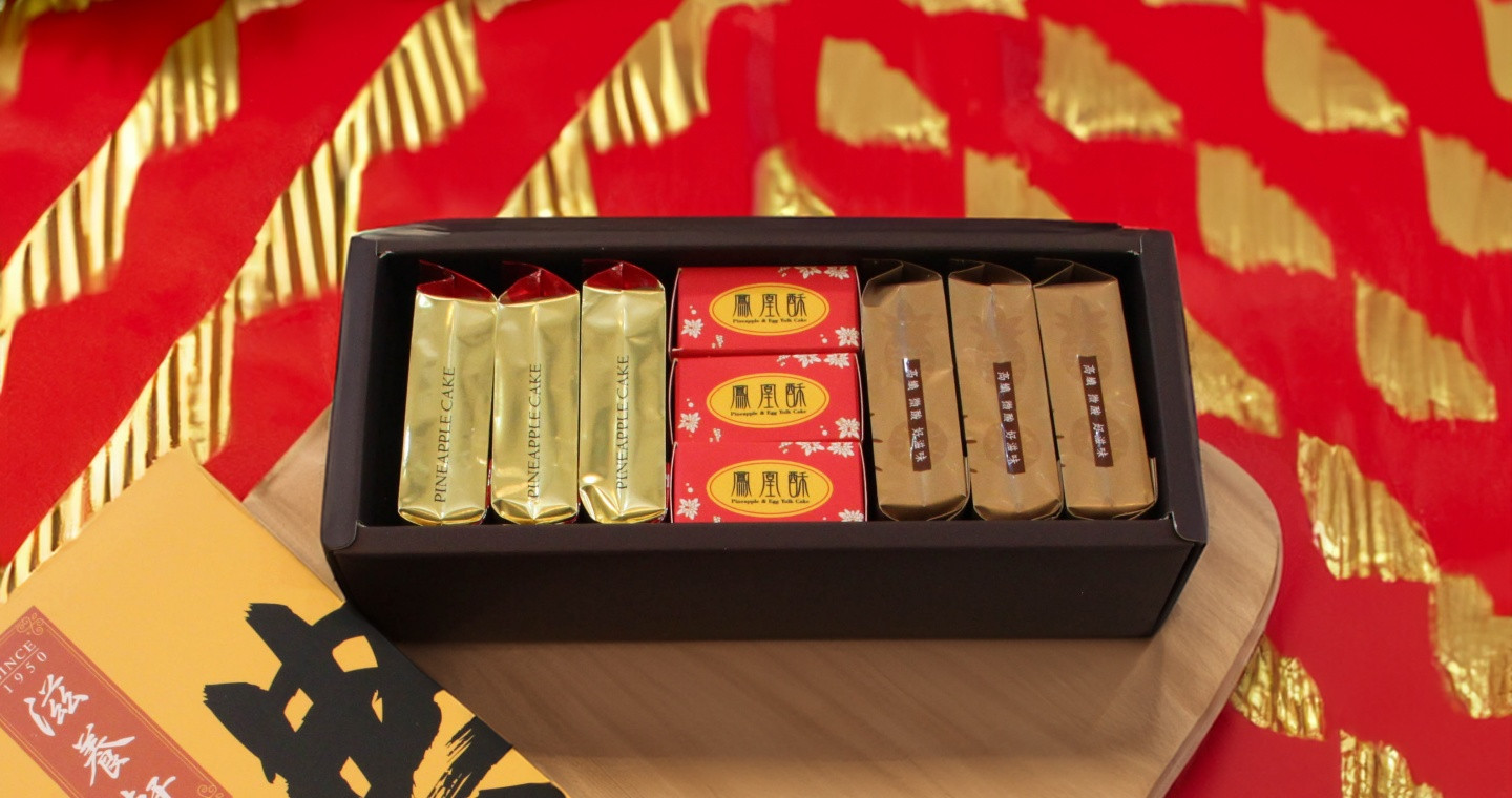 小三元鳳梨酥綜合禮盒(鳳梨酥x3+土鳳梨酥x3+鳳黃酥x3)