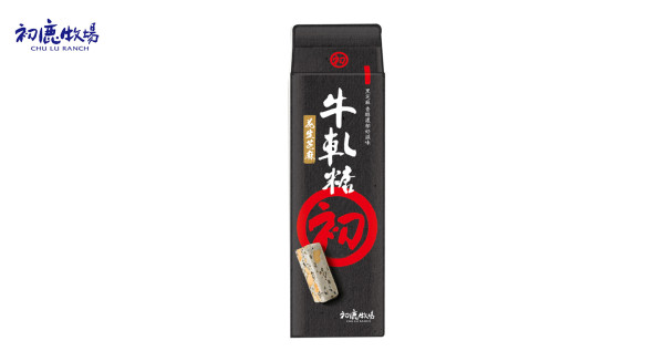 花生芝麻牛軋糖