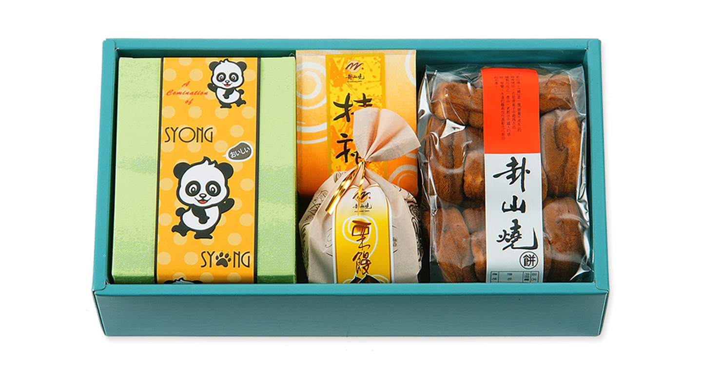 卦山 謹賀 B禮盒