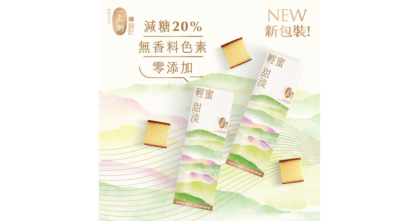 輕蜜甜淡蜂蜜蛋糕(奶蛋素) * 1盒
