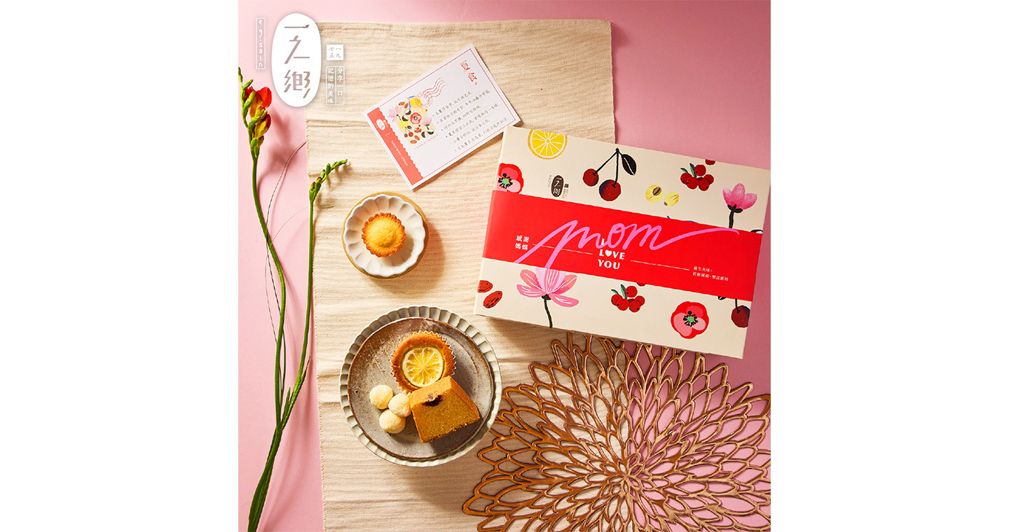 「天地有大美」之「夏食」樂活 禮盒(母親節禮盒/附提袋)