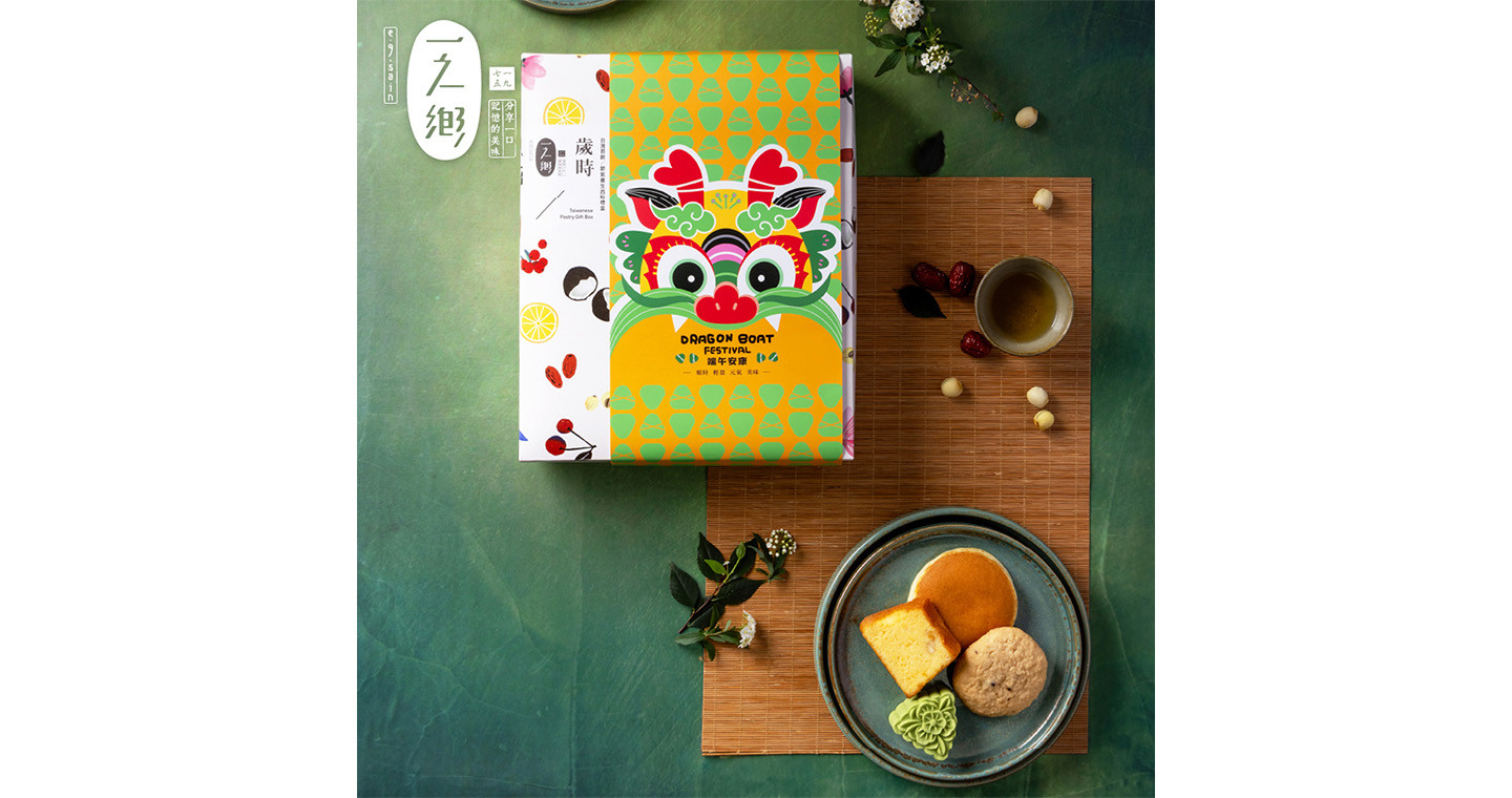 「天地有大美」之「夏食」輕盈 禮盒(端午禮盒/附提袋)