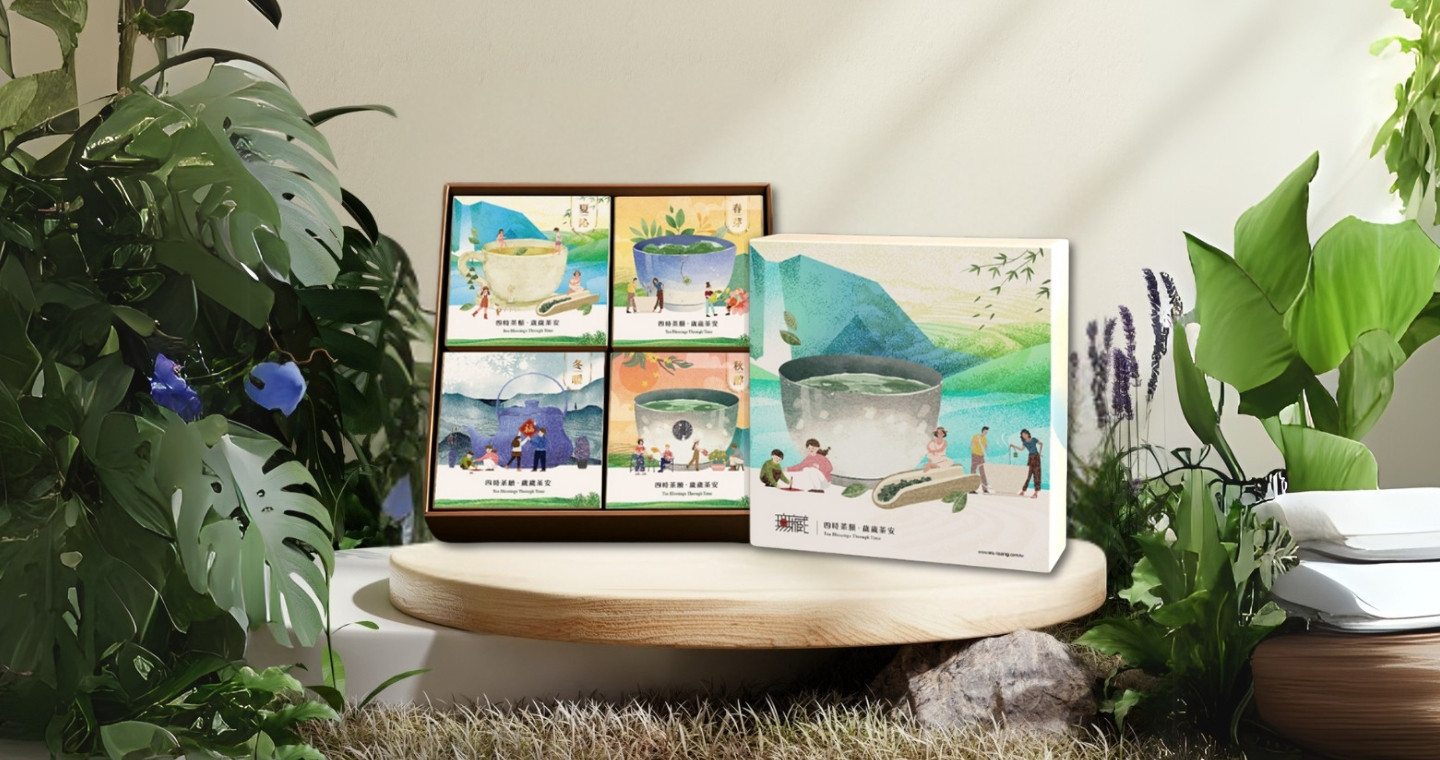 Z2-1【無藏茗茶】X【可瑞特設計】X【伊甸基金會】聯名公益禮盒—【四時茶願·歲歲平安】綜合茶包禮盒組