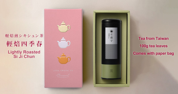心願禮盒｜輕焙四季春100g罐裝茶葉(100%台灣茶葉/附提袋)