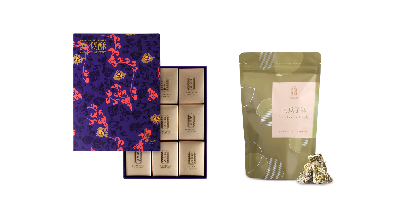 鳳梨酥9入禮盒+南瓜子酥1袋