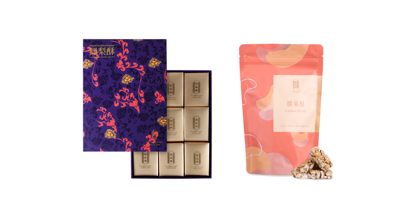 鳳梨酥9入禮盒+腰果酥1袋