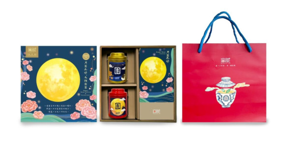 【中秋公益禮盒】C4【無藏】中秋公益禮盒 【團圓】祝福綜合茶食禮 精美方盒組 (2茶1餅)