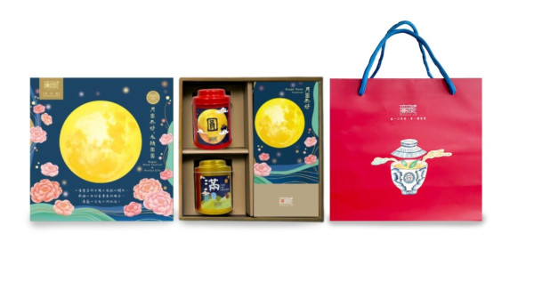 【中秋公益禮盒】C5【無藏】中秋公益禮盒 【圓滿】祝福綜合茶食禮 精美方盒組 (2茶1糖)