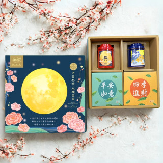 【中秋公益禮盒】無藏 客製茶食禮盒D- 祝福綜合茶食成雙禮盒 精美方盒組 (2茶2茶食)