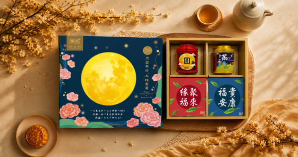 【中秋公益禮盒】D4【圓滿】祝福綜合茶食成雙禮盒 精美方盒組 (2茶2茶食)