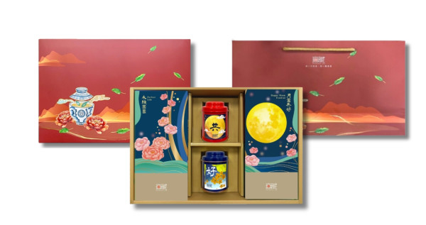 【中秋客製茶禮】【無藏】中秋公益經典茶葉+茶食禮盒N系列 (2茶2茶食)