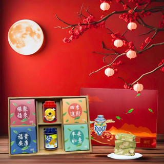 【中秋客製茶禮】喜慶大禮盒M-綜合澎湃茶食禮（2茶4茶食）