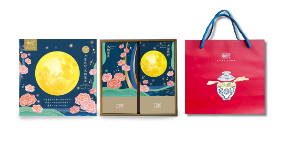 【中秋公益禮盒】 B4【無藏】中秋公益禮盒 祝福茶食成雙禮盒【月圓共好】-經典茶餅(煎餅+千層棒)