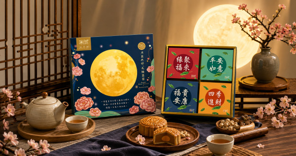 【中秋公益禮盒】D6 團圓四季綜合茶包+茶食禮盒組【文字祝福 精美方盒】
