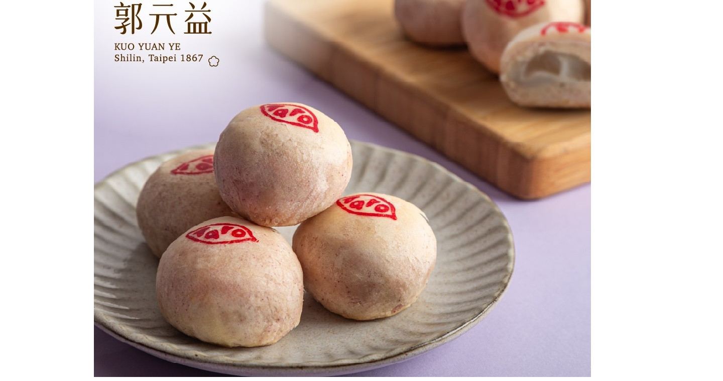 【郭元益】迷你芋頭Q餅8入-共3盒