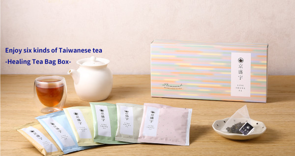 療癒茶包盒-12入單包茶包(六款台灣好茶)