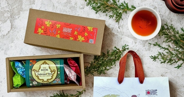 【無藏】X【卷尾設計】Z3 聯名禮盒 — 臺灣茶書｜臺灣十大特色茶風味輪典藏禮盒