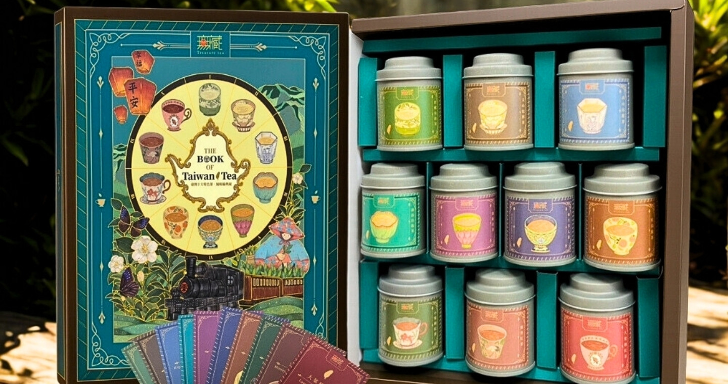 【無藏】X【卷尾設計】Z3 聯名禮盒 — 臺灣茶書｜臺灣十大特色茶風味輪典藏禮盒