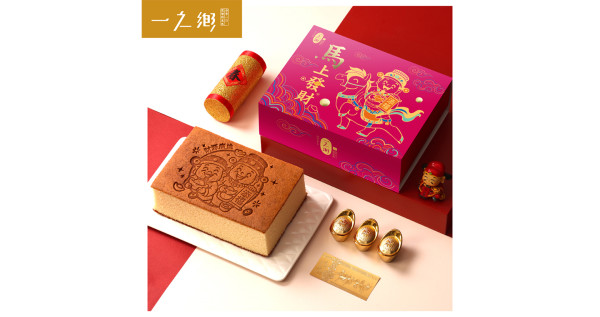 【春節禮盒】馬上發財蜂蜜蛋糕禮盒