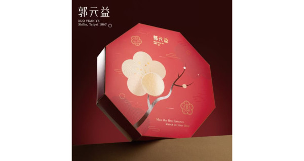 春節限定【郭元益】花開梅好