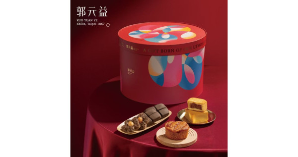 春節限定【郭元益】圓圓滿滿