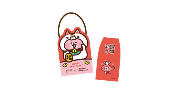 春節限定【郭元益】卡娜赫拉的小動物の新春