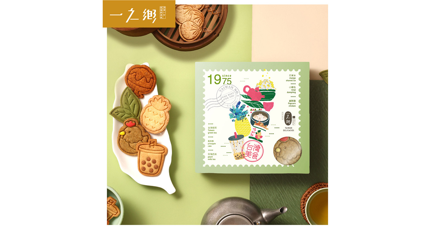 台灣美食餅乾禮盒(附提袋)