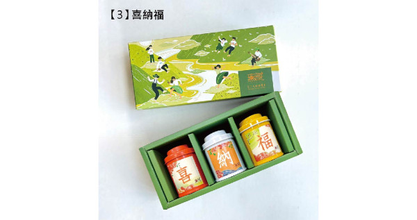 T2【端午客製化茶葉禮盒】無藏 公益禮盒 愉悅茶山3入小罐裝精美禮盒 ─ 【甜潤款】金萱烏龍+高山烏龍+白毫烏龍