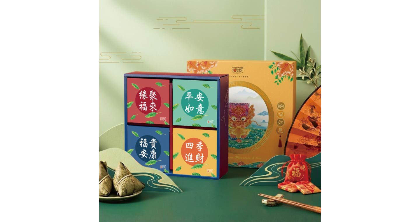 D7-2【無藏】端午公益禮盒—文字祝福 精美方盒綜合茶包+茶食組【福貴 平安 緣聚 進財】