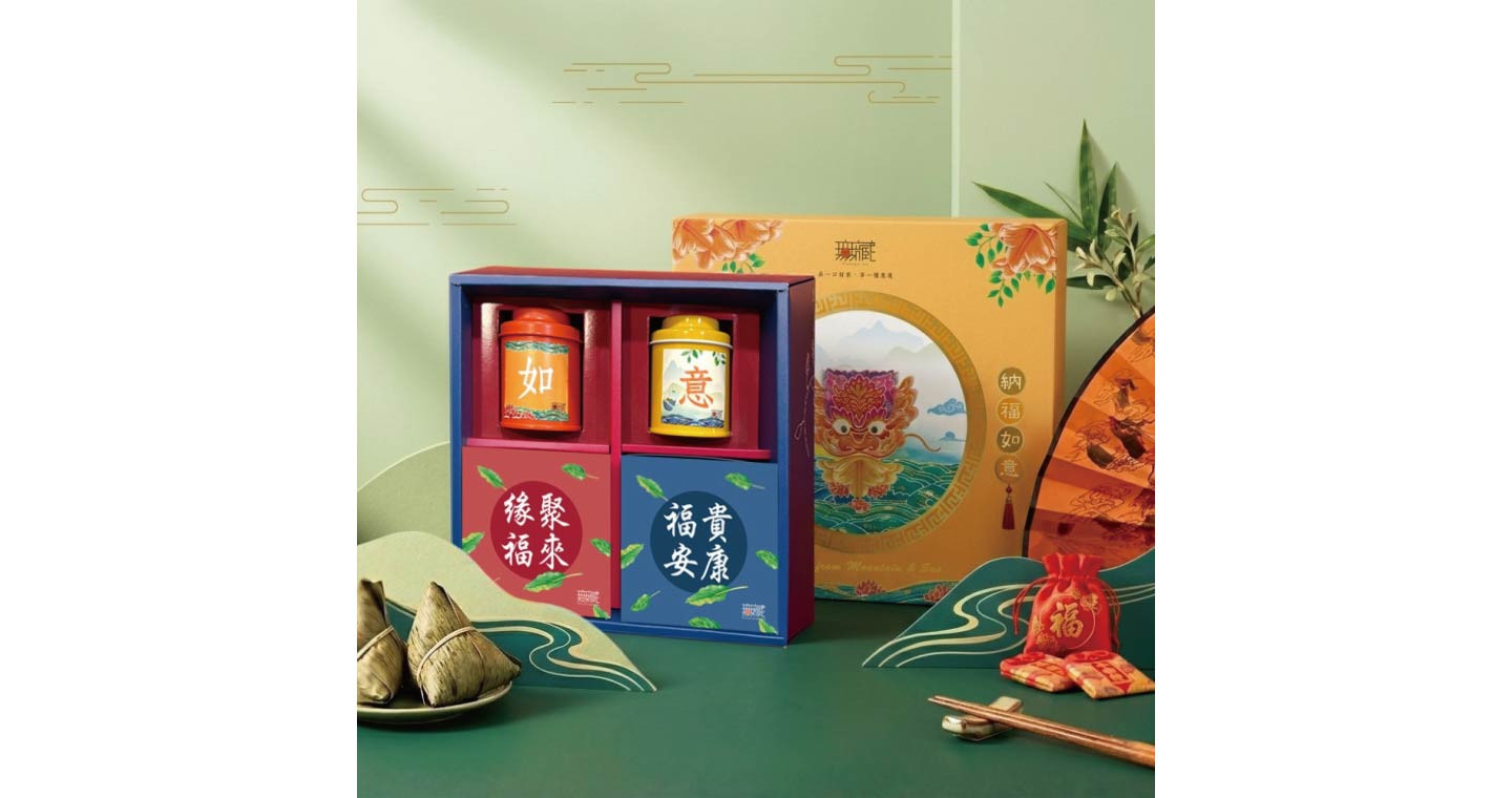 D4【無藏】端午公益禮盒 祝福綜合茶食成雙禮盒【如意】 精美方盒組 (2茶+2茶食)