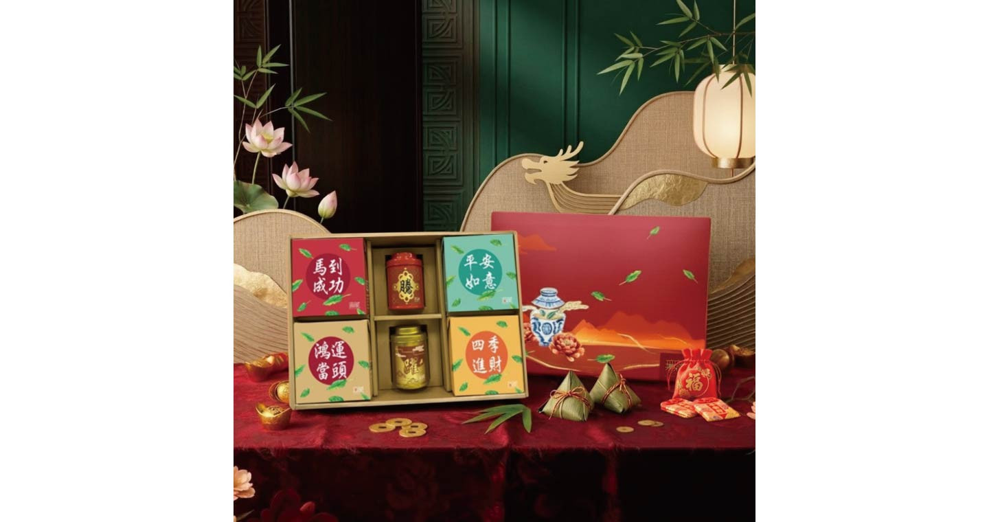 M2【無藏】端午公益禮盒 喜慶大禮盒【騰躍】豪華綜合澎湃茶食禮 (2小茶罐+4茶食)