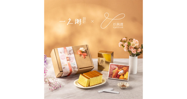 【一之鄉】濃情蜜益「益生菌+蜂蜜蛋糕」禮盒(附提袋)