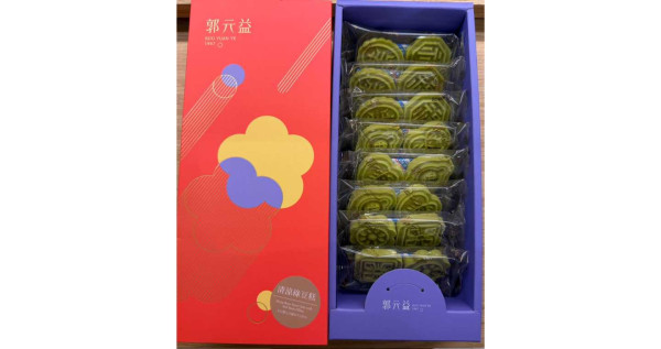 端午限定-清涼綠豆糕16入