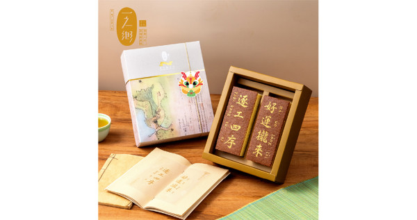 【一之鄉】好運攏來台語文禮盒(附提袋)