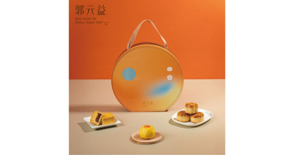 中秋限定【郭元益】暖橙盈月