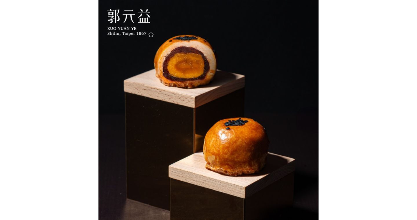 中秋限定【郭元益】頂級蛋黃酥-紅豆9入