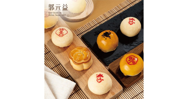 中秋限定【郭元益】一樣的月光-160