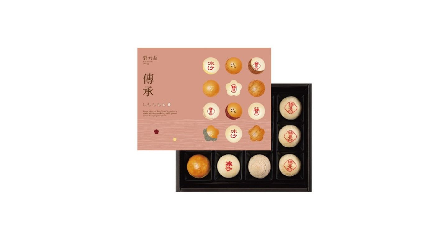 中秋限定【郭元益】經典傳承