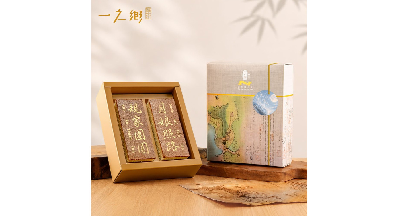 【一之鄉】規家團圓台語文禮盒(附提袋)