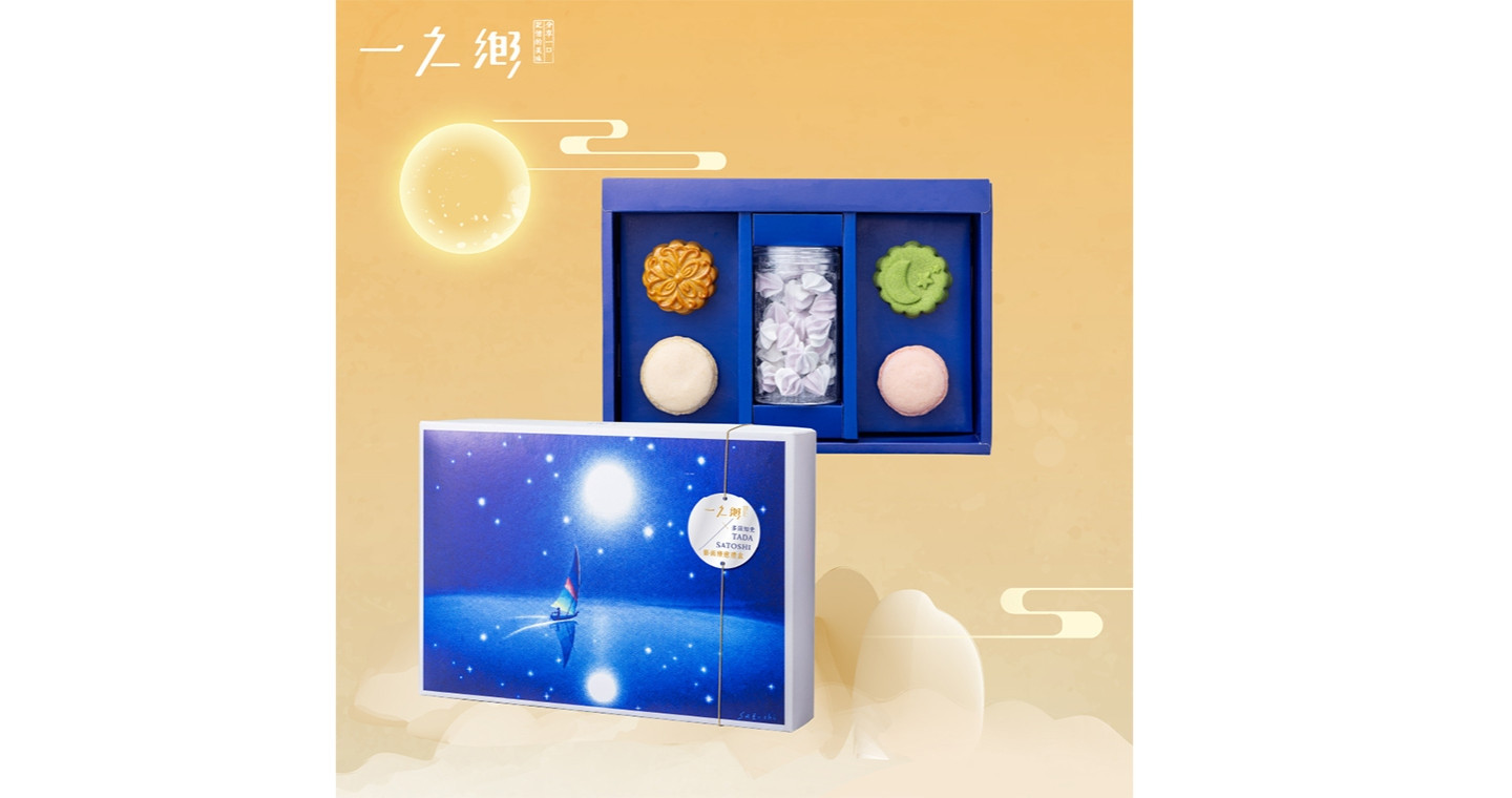 【一之鄉】【中秋禮盒】在夜裡發光的人(附提袋)