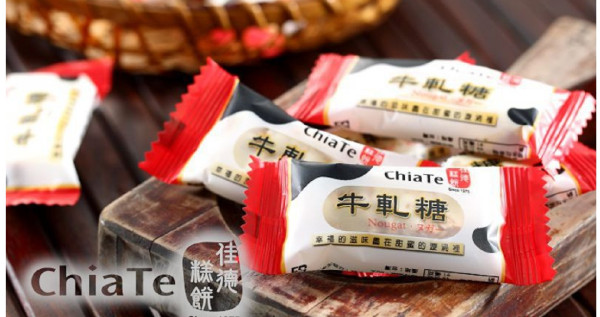 夏威夷豆牛軋糖200g