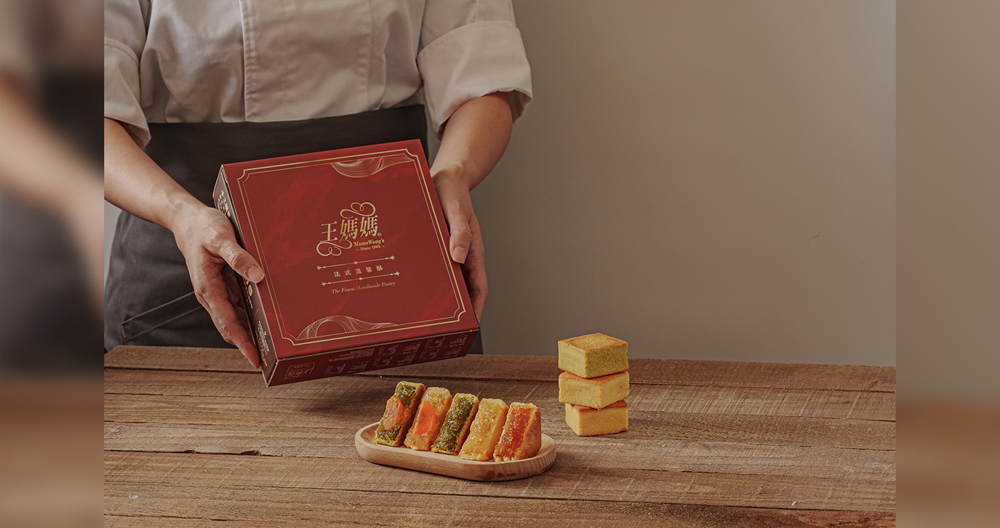 王媽媽法式溫馨酥